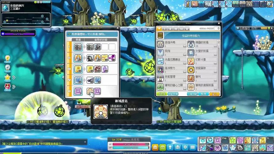 崩坏学院幻影搭配-崩坏学园幻影-第5张图片-屿企游戏网