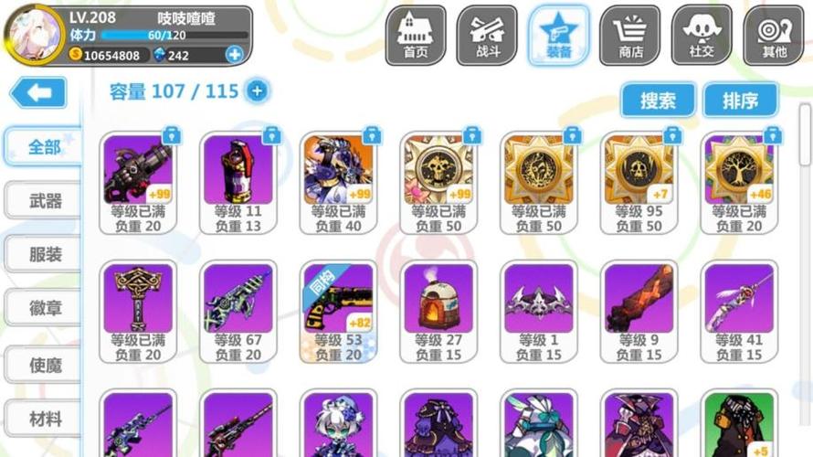 崩坏学院幻影搭配-崩坏学园幻影-第4张图片-屿企游戏网