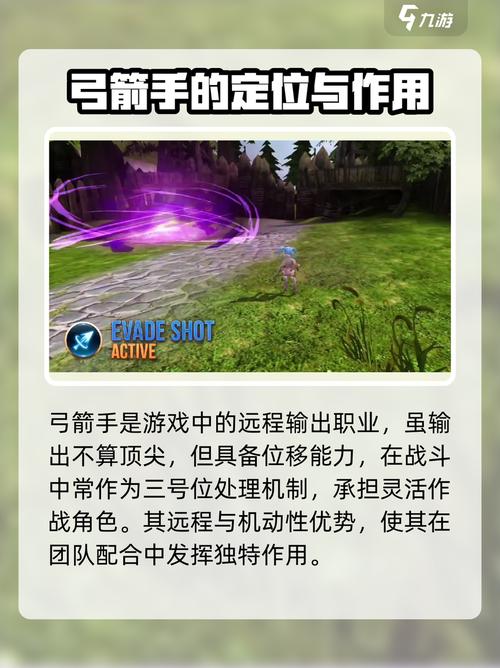 龙之谷世界平民玩法攻略-龙之谷世界m-第2张图片-屿企游戏网