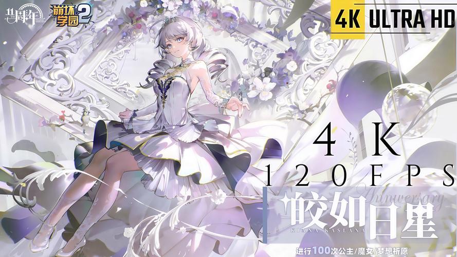 崩坏学院2神器，崩坏学园2全神器up多久一次-第2张图片-屿企游戏网