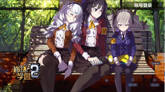 崩坏学院柯罗伊装备_崩坏学园2柯罗伊装备哪个好-第4张图片-屿企游戏网