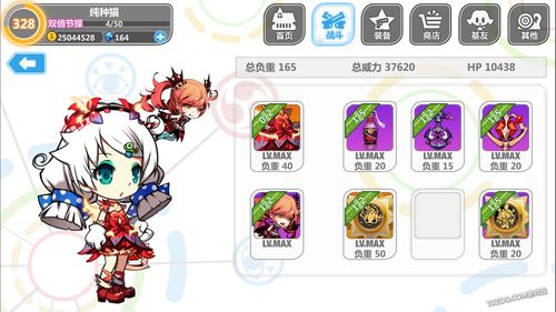 崩坏学院2刷武器_崩坏学园2装备搭配崩坏学园2武器搭配推荐-第2张图片-屿企游戏网