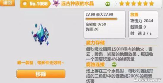 崩坏学院新徽章-崩坏学园 rh-第3张图片-屿企游戏网