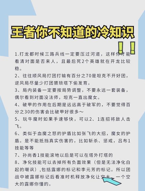 王者荣耀0-2开局攻略-王者荣耀开局路线指引-第2张图片-屿企游戏网