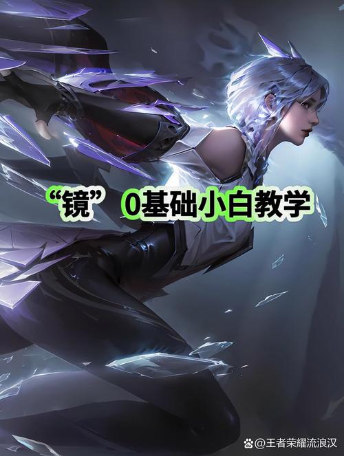 王者荣耀0-2开局攻略-王者荣耀开局路线指引-第6张图片-屿企游戏网