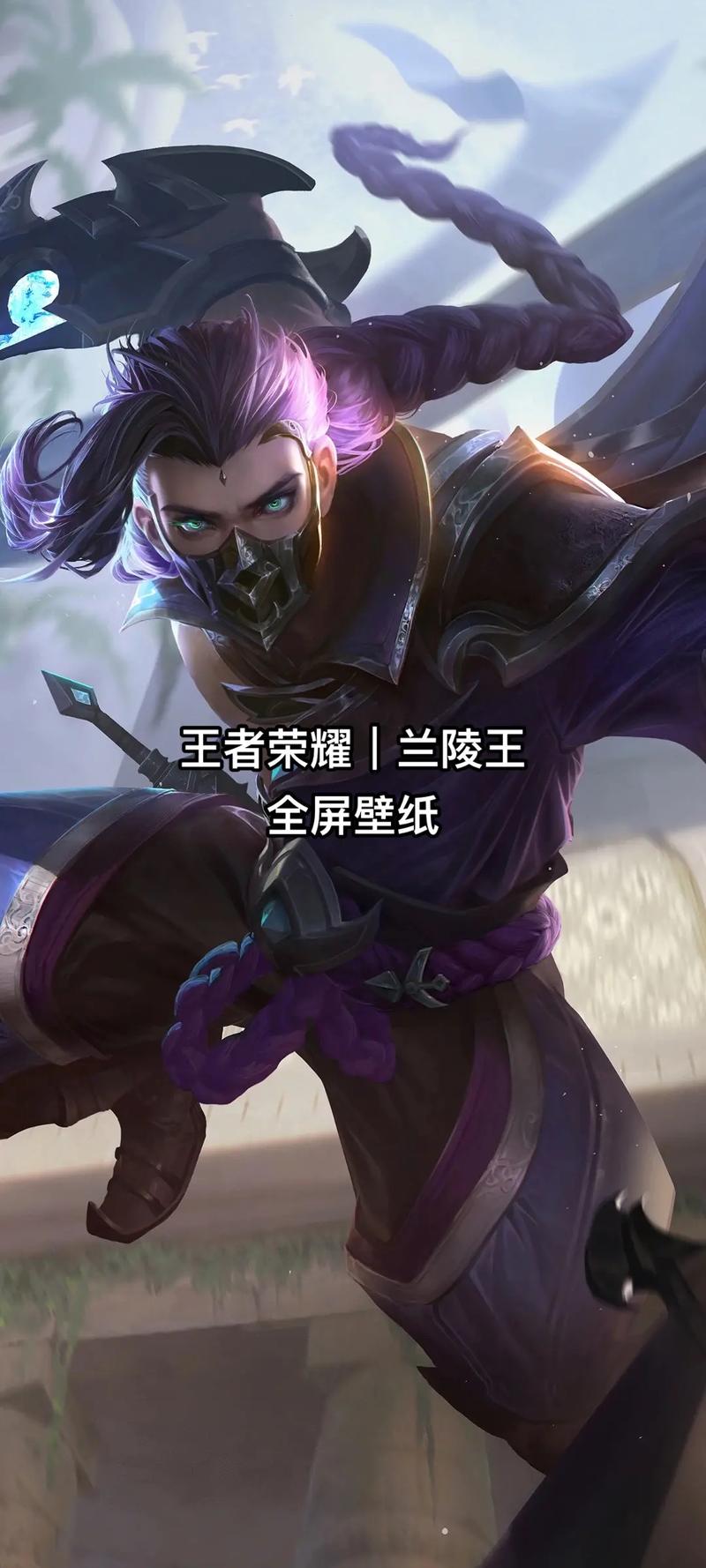 王者荣耀刺客单挑加点攻略_王者荣耀刺客怎么出装攻略-第3张图片-屿企游戏网