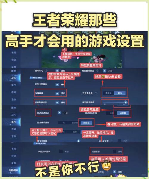 王者荣耀峡谷闯关活动攻略-峡谷闯关王第三季-第5张图片-屿企游戏网