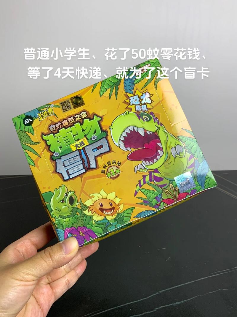 植物大战僵尸植物卡片_植物大战僵尸植物卡片有什么用-第2张图片-屿企游戏网