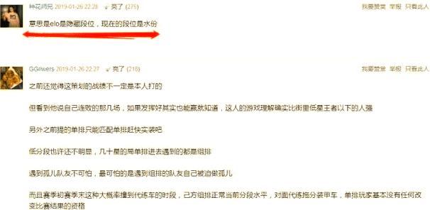 王者荣耀机制攻略-王者荣耀机制elo-第2张图片-屿企游戏网