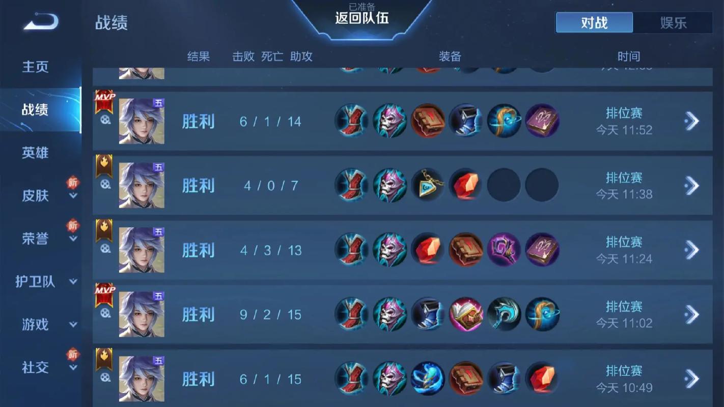 王者荣耀上路连胜攻略视频，王者荣耀如何打连胜-第2张图片-屿企游戏网