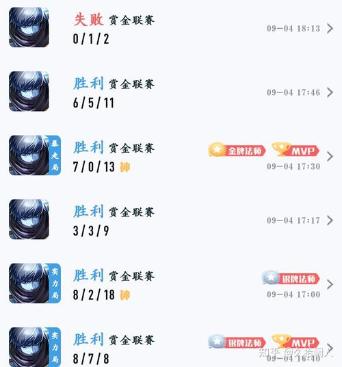 王者荣耀上路连胜攻略视频，王者荣耀如何打连胜-第5张图片-屿企游戏网