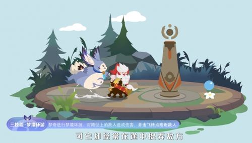 王者荣耀梦奇攻略2024-王者新版梦奇-第6张图片-屿企游戏网