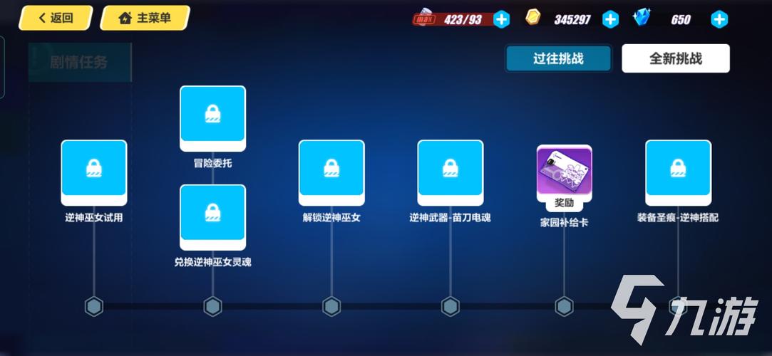 崩坏学院双枪，崩坏三所有双枪武器图鉴-第2张图片-屿企游戏网