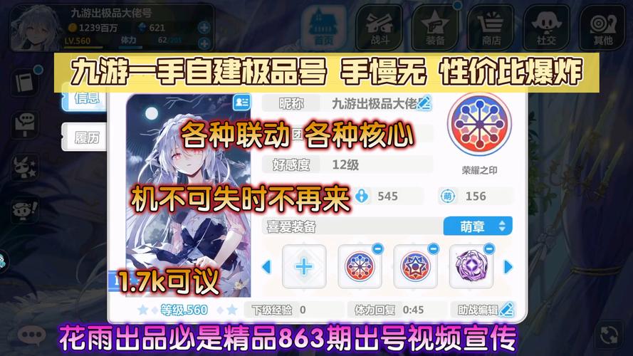 崩坏学院双枪，崩坏三所有双枪武器图鉴-第3张图片-屿企游戏网