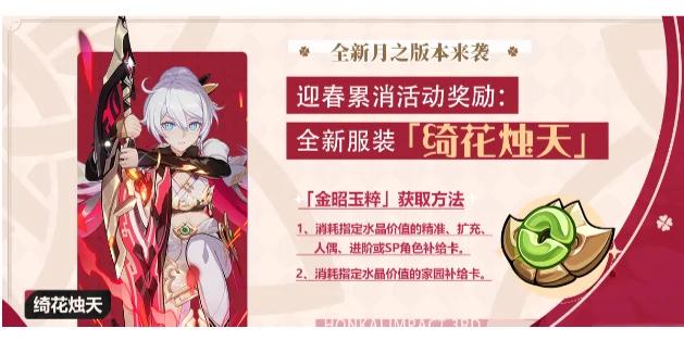 崩坏学院双枪，崩坏三所有双枪武器图鉴-第5张图片-屿企游戏网