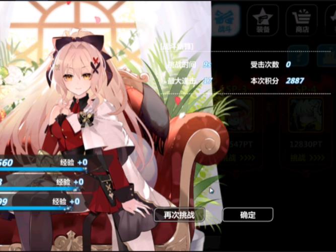 崩坏学院2怎么实名-崩坏学园2实名认证能找回账号么-第2张图片-屿企游戏网