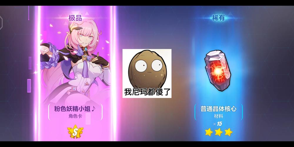 崩坏三英雄学院攻略-崩坏学园3攻略大全-第4张图片-屿企游戏网