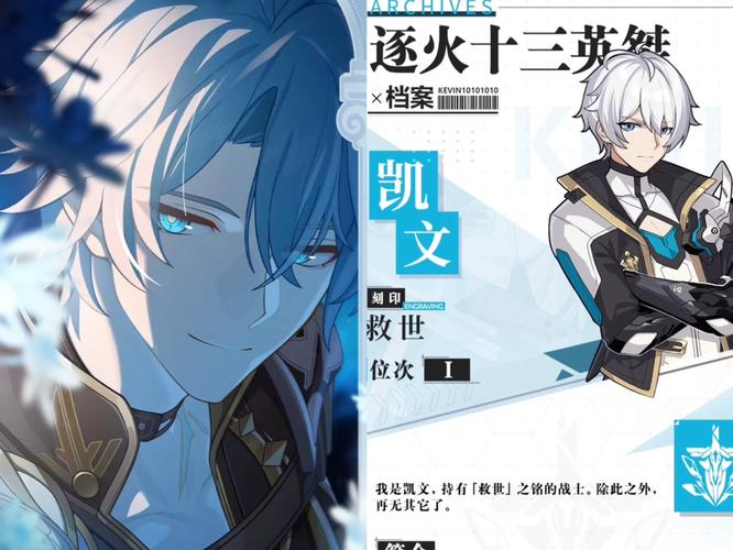 崩坏三英雄学院攻略-崩坏学园3攻略大全-第3张图片-屿企游戏网