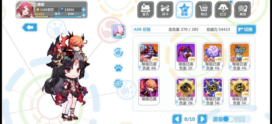 崩坏学院生存攻略-崩坏学院生存攻略大全-第2张图片-屿企游戏网