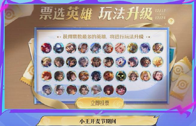 王者荣耀刘备偷家攻略图-王者荣耀刘备怎么玩知乎-第6张图片-屿企游戏网