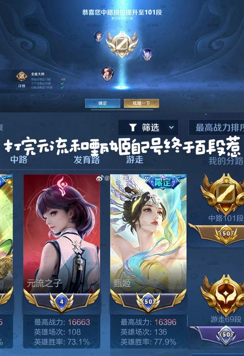 王者荣耀好友抽奖攻略视频，王者抽奖技巧-第4张图片-屿企游戏网