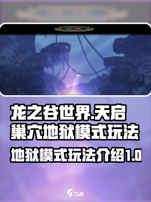 龙之谷世界boss排名-龙之谷世界职业推荐-第2张图片-屿企游戏网