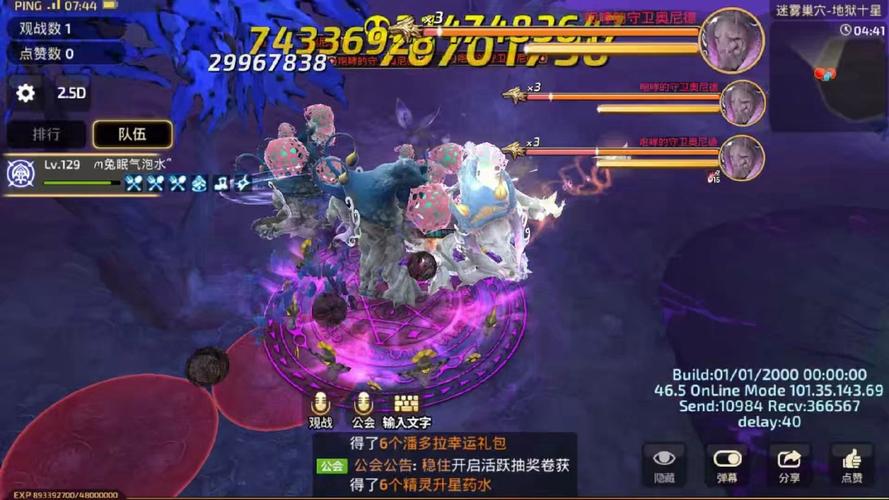 龙之谷世界boss排名-龙之谷世界职业推荐-第4张图片-屿企游戏网