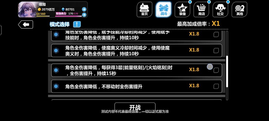 崩坏学院武器怎么升级，崩坏学院怎么获得角色-第4张图片-屿企游戏网