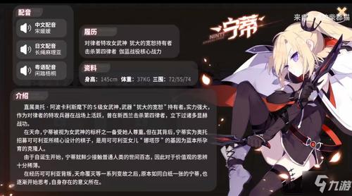 崩坏学院2工会积分-崩坏学园2到vip6要多少钱-第6张图片-屿企游戏网