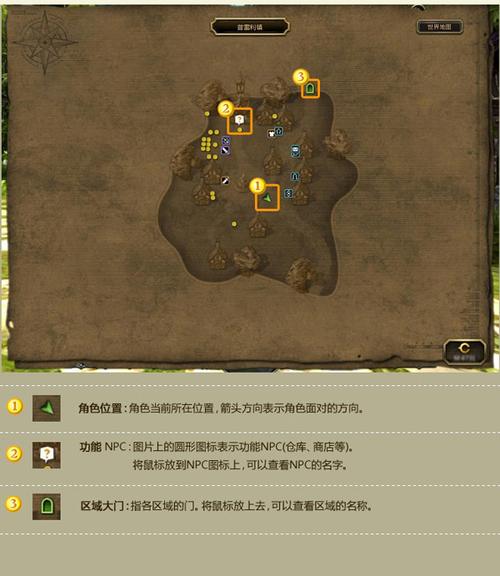 手游龙之谷世界地图鼓舞_龙之谷地址-第4张图片-屿企游戏网