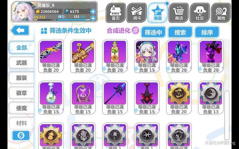 崩坏学院2武器搭配_崩坏学院2武器图鉴-第3张图片-屿企游戏网