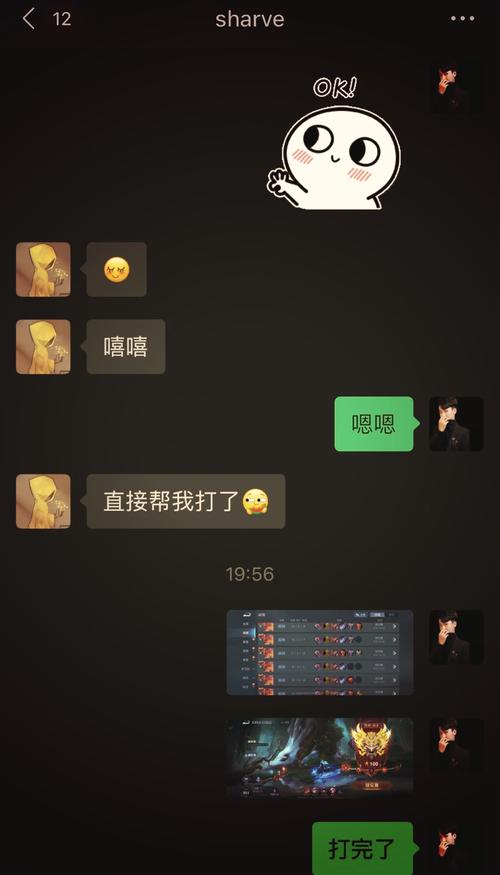 王者荣耀晋级王者攻略，王者荣耀晋级王者攻略大全-第4张图片-屿企游戏网