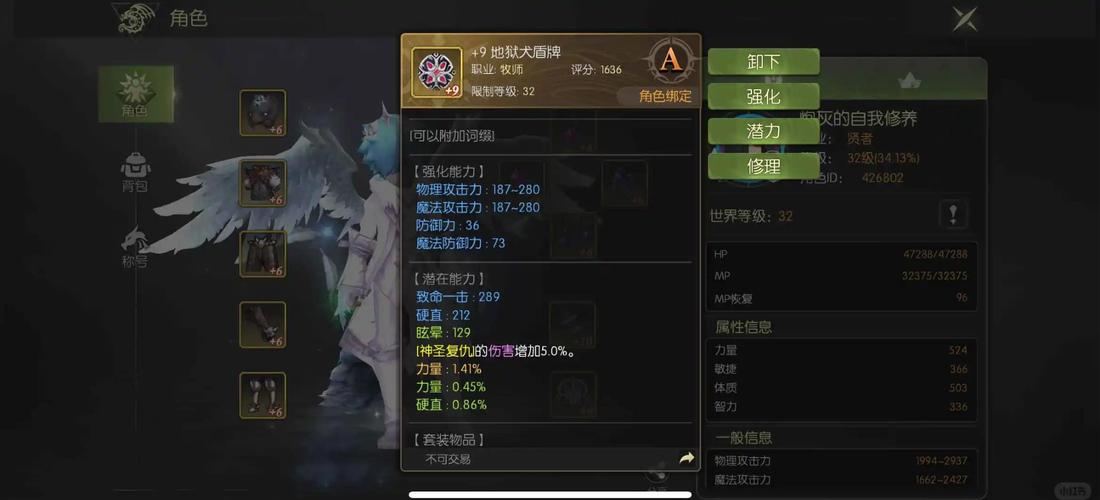 龙之谷世界战士技能介绍_龙之谷世界手游哪个职业好-第5张图片-屿企游戏网