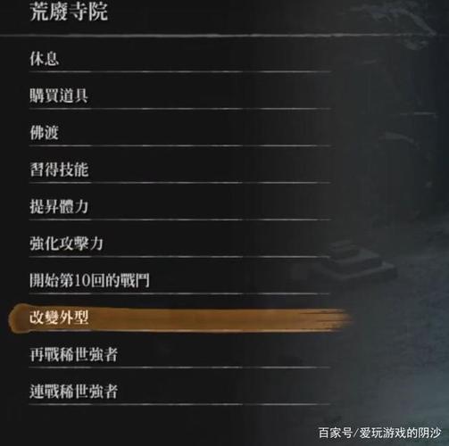 龙之谷世界手游天启攻略，龙之谷世界手游天启攻略图-第2张图片-屿企游戏网