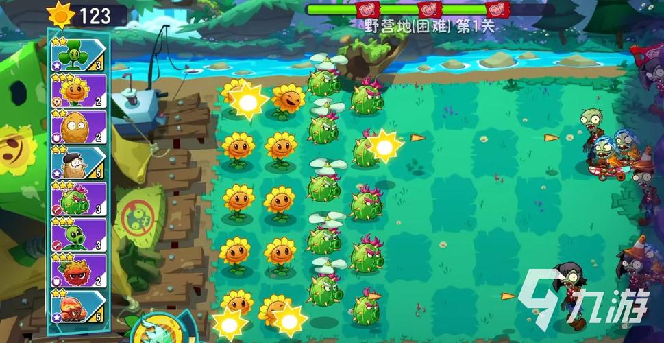 植物大战僵尸3-4_植物大战僵尸310-第3张图片-屿企游戏网