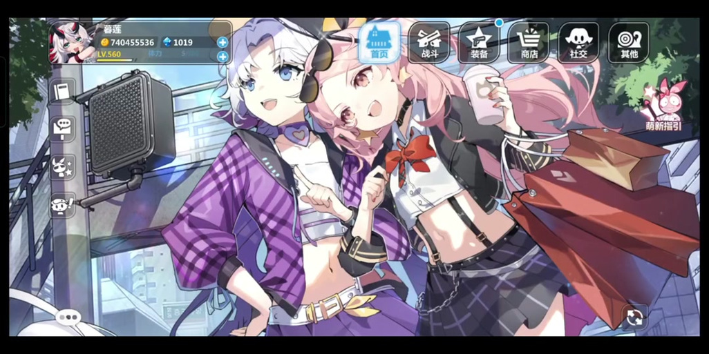 崩坏学院神秘武器图纸，崩坏学院套装-第2张图片-屿企游戏网