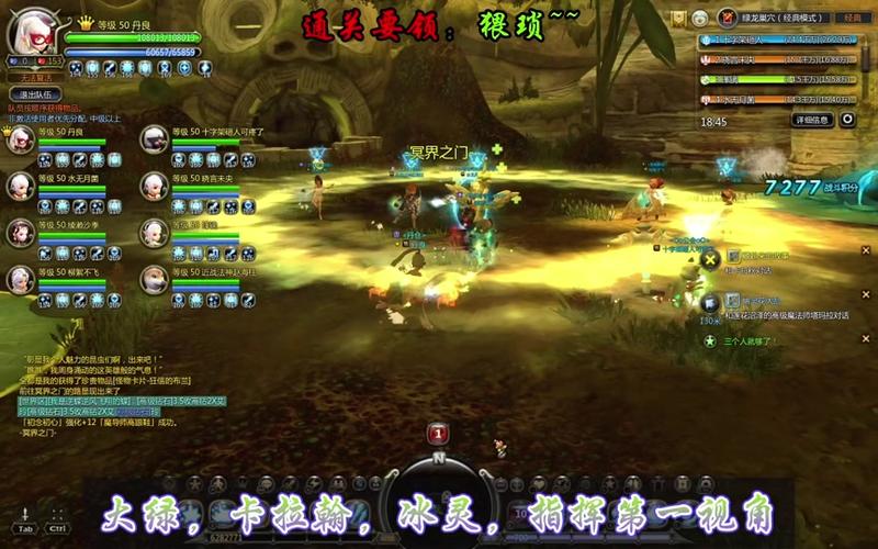 龙之谷世界祭祀加点一览表最新，龙之谷祭祀加点技能图2020-第2张图片-屿企游戏网