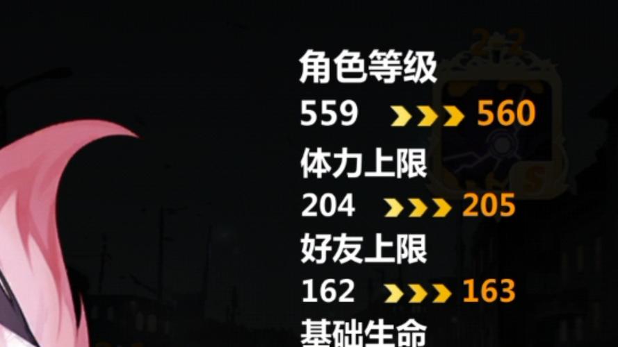 崩坏学院rpg武器-崩坏学园rpg武器-第5张图片-屿企游戏网