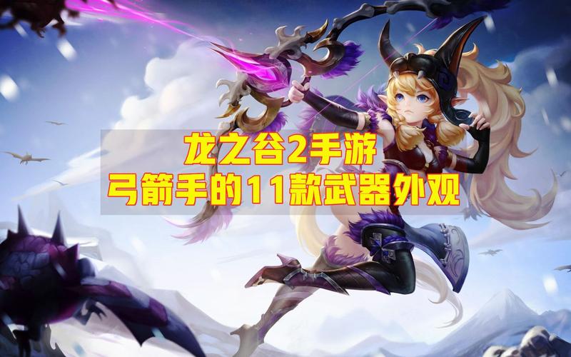 龙之谷世界手游兑换码怎么用啊-龙之谷世界手游兑换码怎么用啊-第2张图片-屿企游戏网 龙之谷世界手游兑换码怎么用啊-龙之谷世界手游兑换码怎么用啊-第2张图片-屿企游戏网