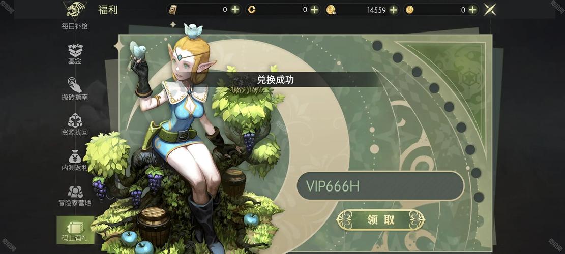 龙之谷世界手游兑换码怎么用啊-龙之谷世界手游兑换码怎么用啊-第1张图片-屿企游戏网 龙之谷世界手游兑换码怎么用啊-龙之谷世界手游兑换码怎么用啊-第1张图片-屿企游戏网