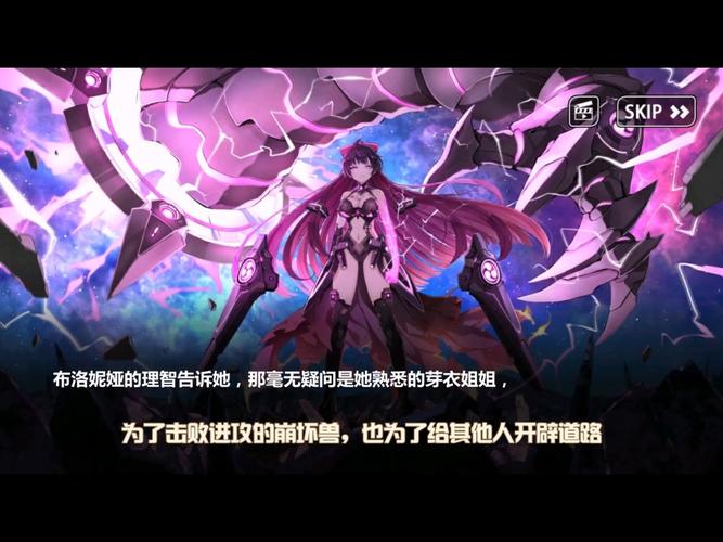 崩坏2学院怪谈2，崩坏学院2r85-第1张图片-屿企游戏网
