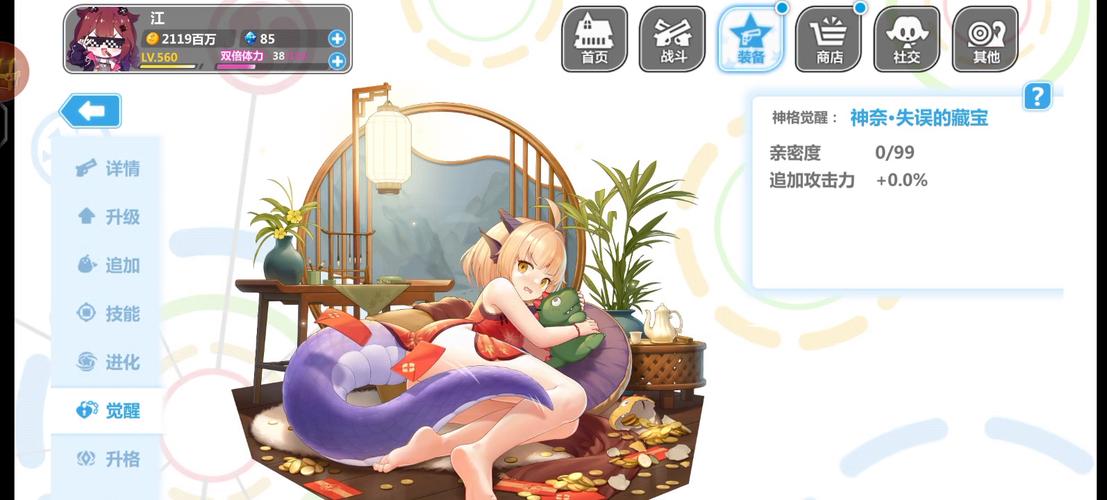 崩坏学院觉醒合集_崩坏学院觉醒合集在哪看-第5张图片-屿企游戏网
