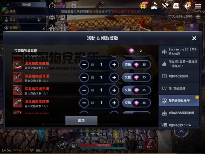 崩坏学院台服怎么下载_崩坏学园外服-第2张图片-屿企游戏网