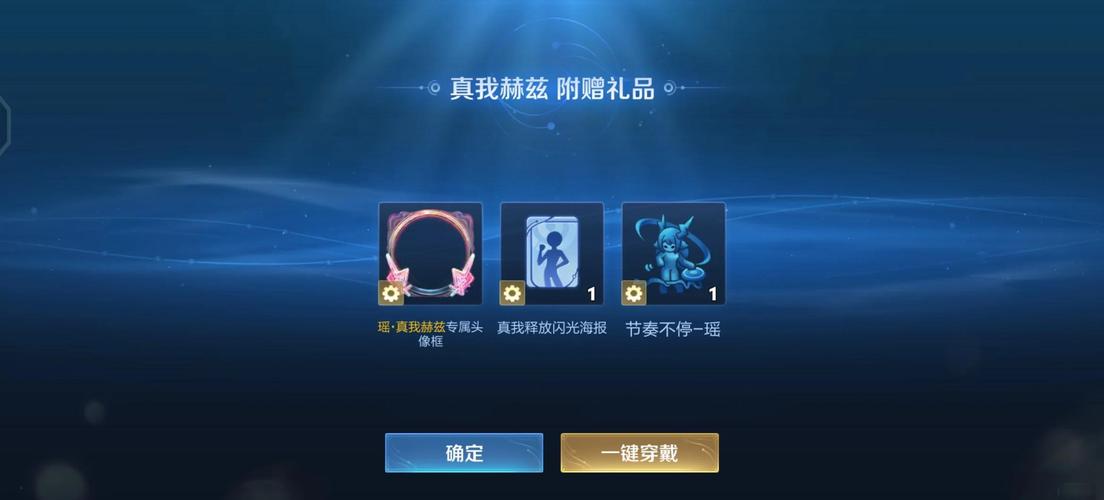 王者荣耀钻石水晶攻略酒店-王者荣耀王者钻石水晶怎么抽?-第4张图片-屿企游戏网