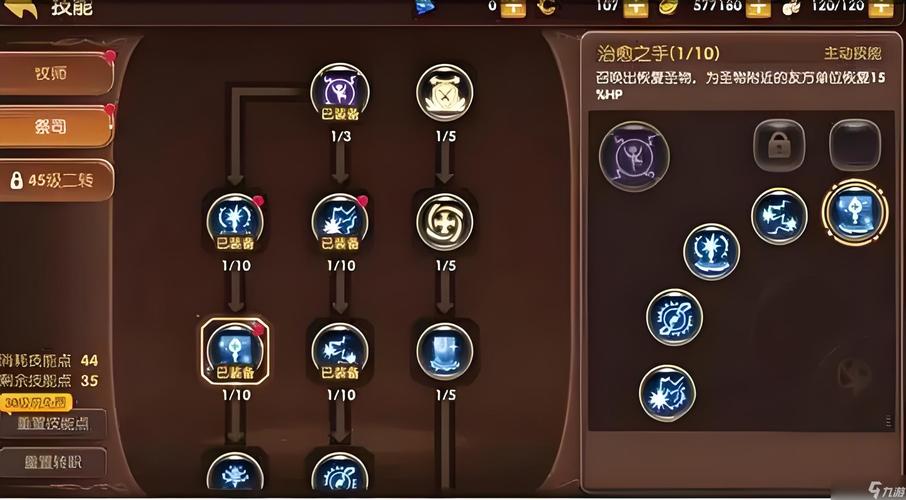 龙之谷世界战士定位技能-龙之谷世界手游哪个职业好-第3张图片-屿企游戏网