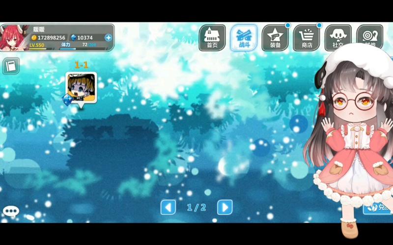 崩坏学院试炼场攻略，崩坏学园2学园试炼怎么换人-第4张图片-屿企游戏网