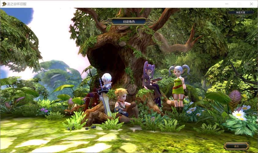 龙之谷怎么移动世界地图-龙之谷右上角地图怎么设置-第1张图片-屿企游戏网