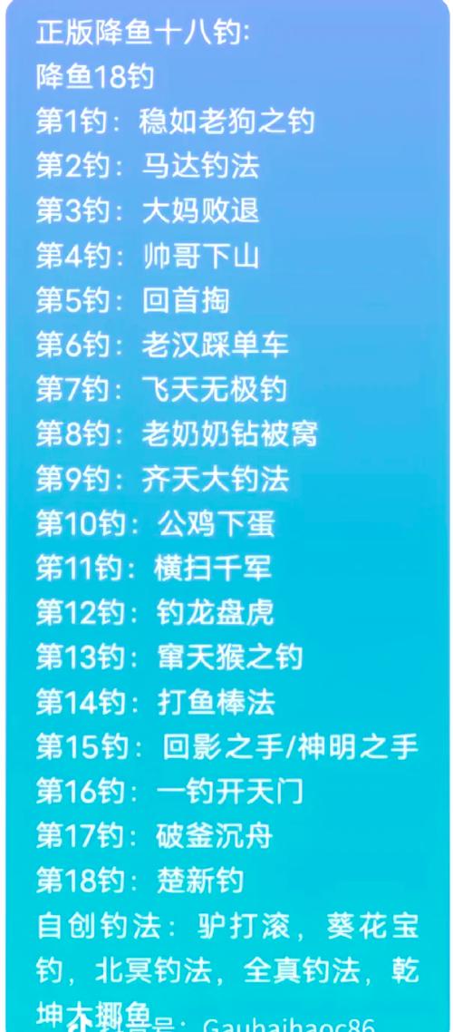 龙之谷怎么移动世界地图-龙之谷右上角地图怎么设置-第3张图片-屿企游戏网