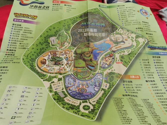 龙之谷怎么移动世界地图-龙之谷右上角地图怎么设置-第4张图片-屿企游戏网