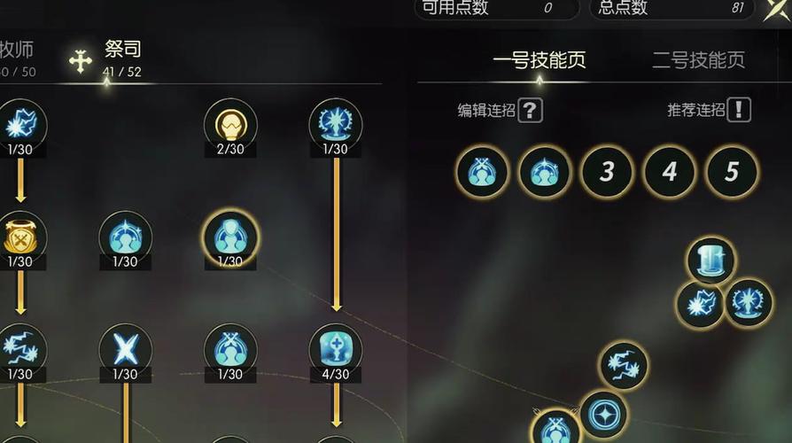 龙之谷世界精灵技能加点_龙之谷端游精灵-第3张图片-屿企游戏网